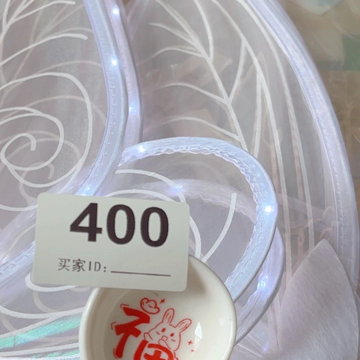 闪购商品…………………………