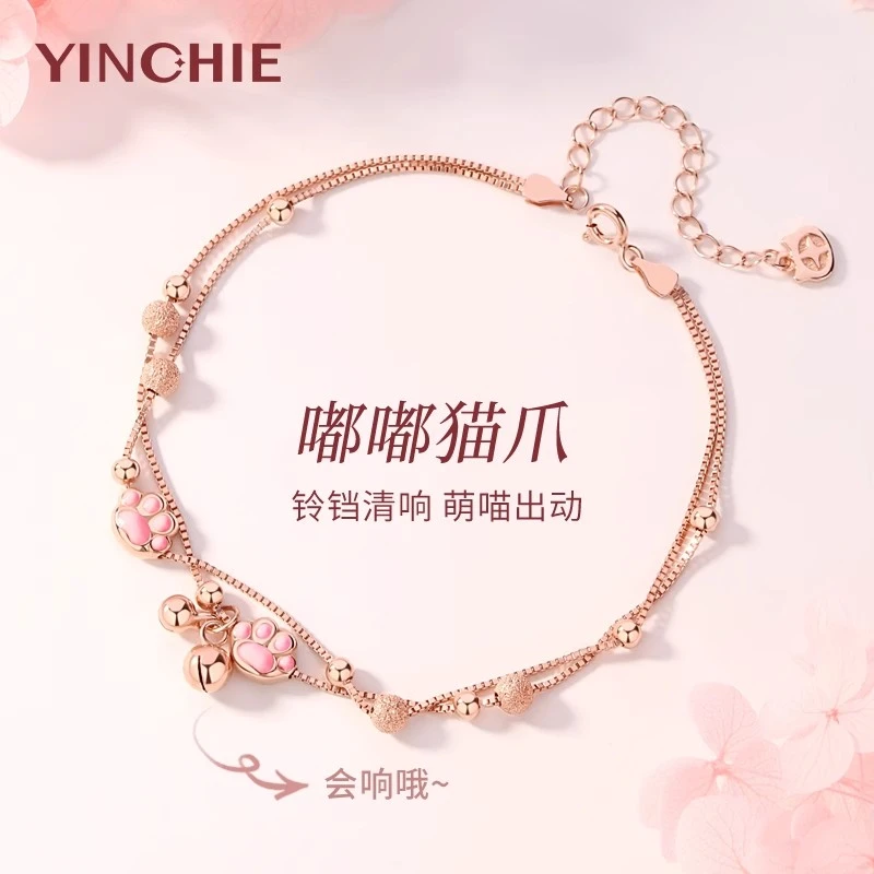 925银珐琅脚链 925银脚链纯银猫爪铃铛脚链女2025新款潮性感足链
