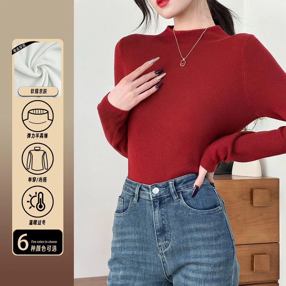 秋冬新款软糯针织奶fufu长袖打底衫女冬季毛衣韩版简约内搭上衣