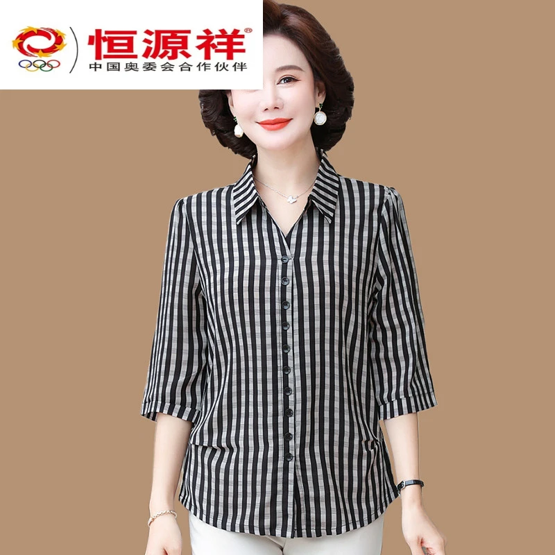 恒源祥彩羊妈妈夏装洋气条纹衬衫女显瘦小衫中老年人夏季新款短袖