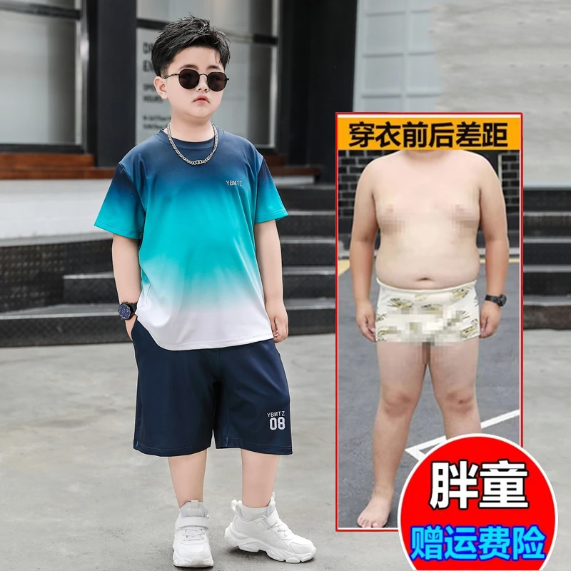小胖墩胖男童速干衣短袖套装夏季薄款中大童加肥加大8-12岁运动服