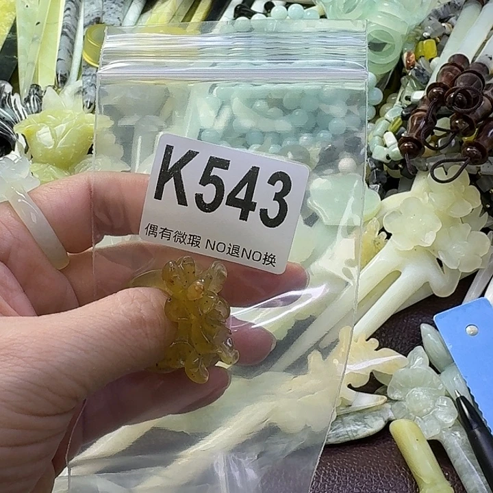 燕***@蛇纹石玉合金发饰