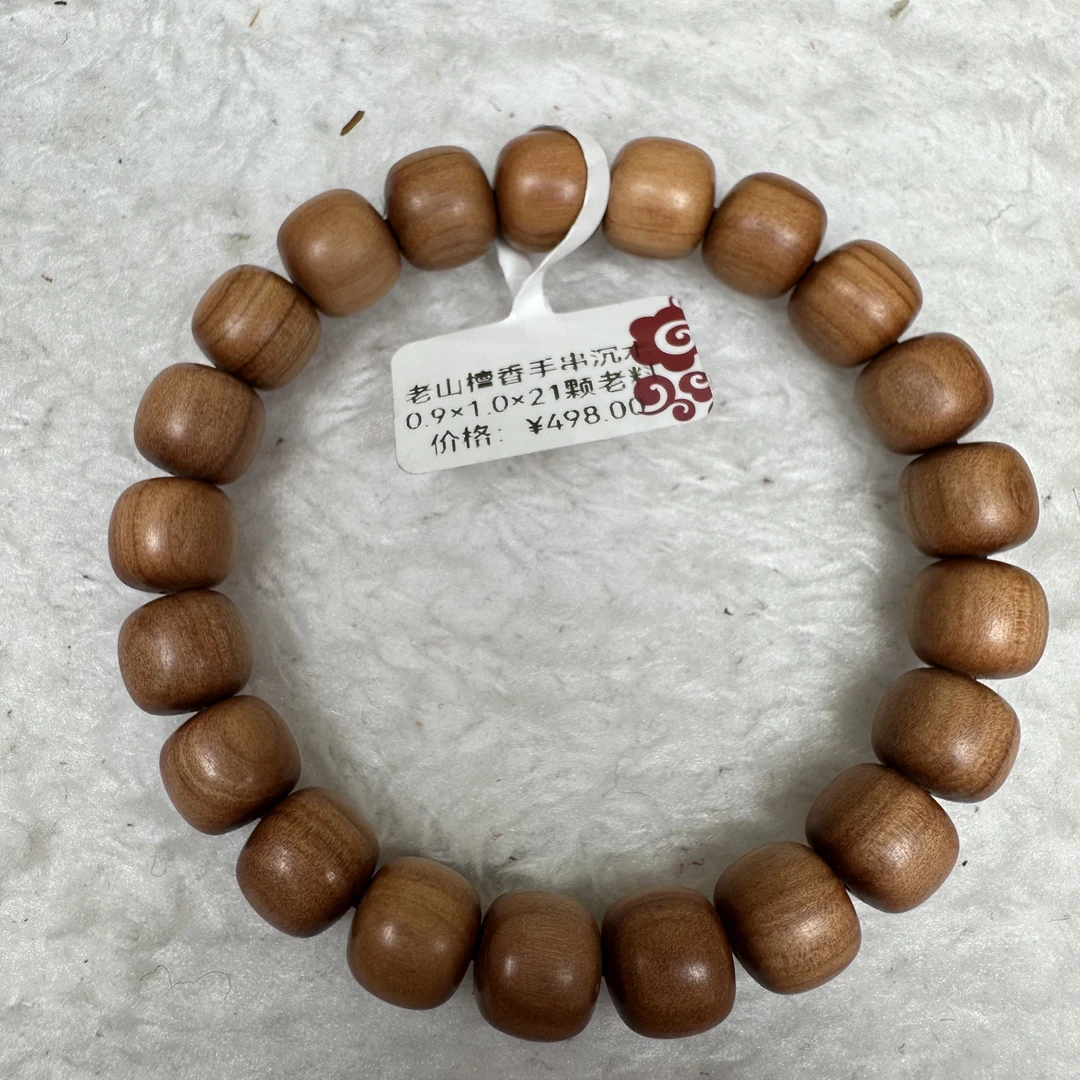 印度迈索尔红肉沉水0.9×1.0×21颗老山檀香手串奶香浓郁甜女士订货
