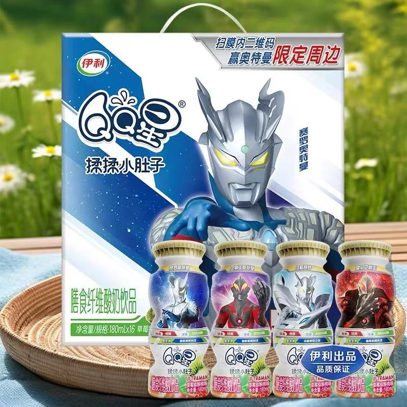 伊利揉揉小肚子酸奶48元