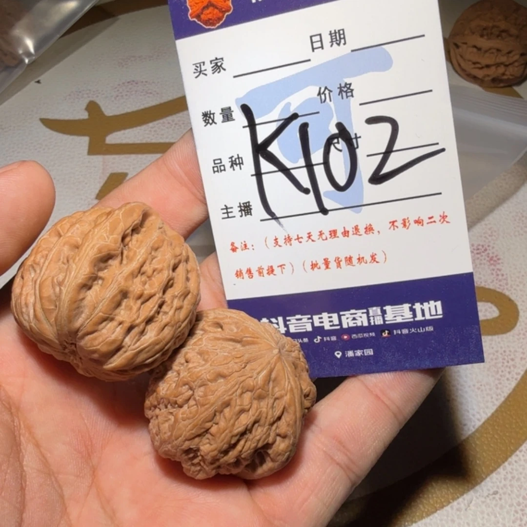 吊坠文玩核桃铁锤