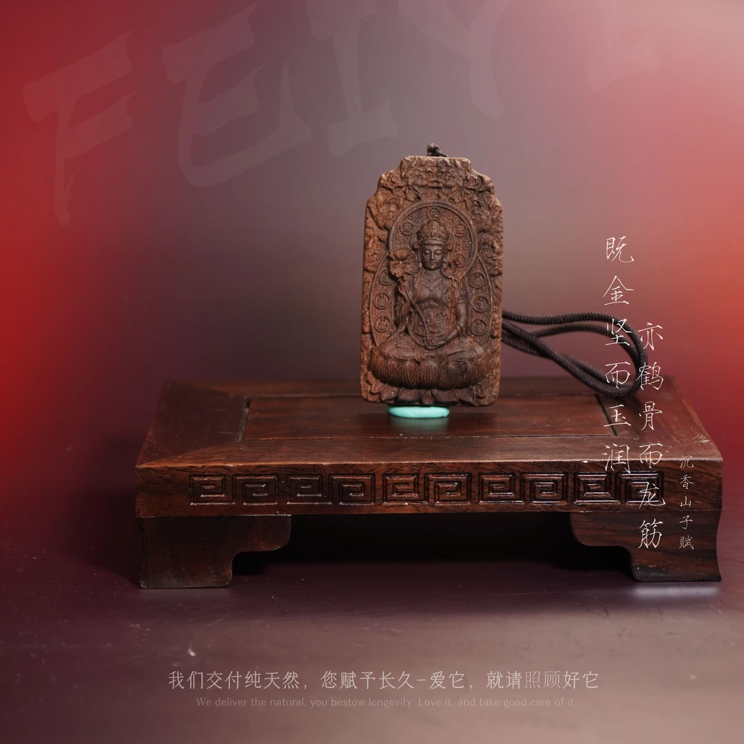 G37沉香【文莱黑奇楠满油树心吊牌（普贤）】29.2g-NJ9220601052-10