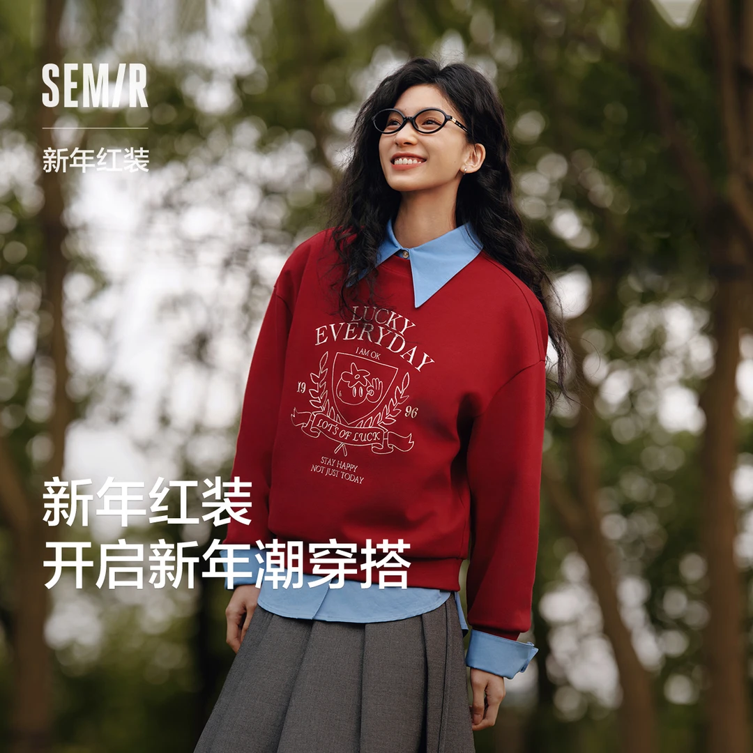 森马卫衣女绣花宽松2025新款春季圆领落肩新年套头衫潮