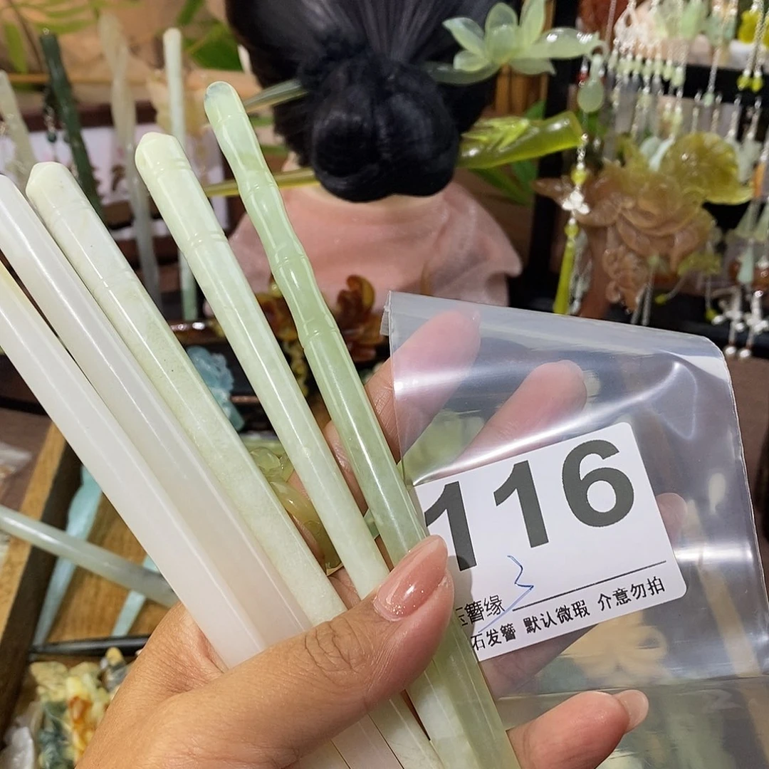 卡***啦蛇纹石玉未镶嵌发饰