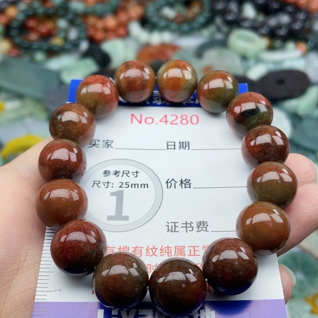翡翠未镶嵌挂件4280