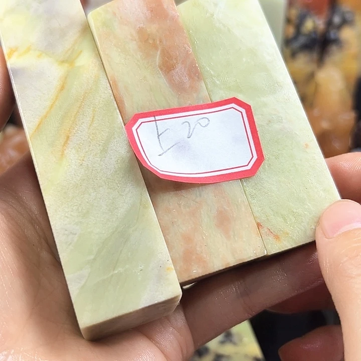 上***室寿山石印石在线作业系统及其他