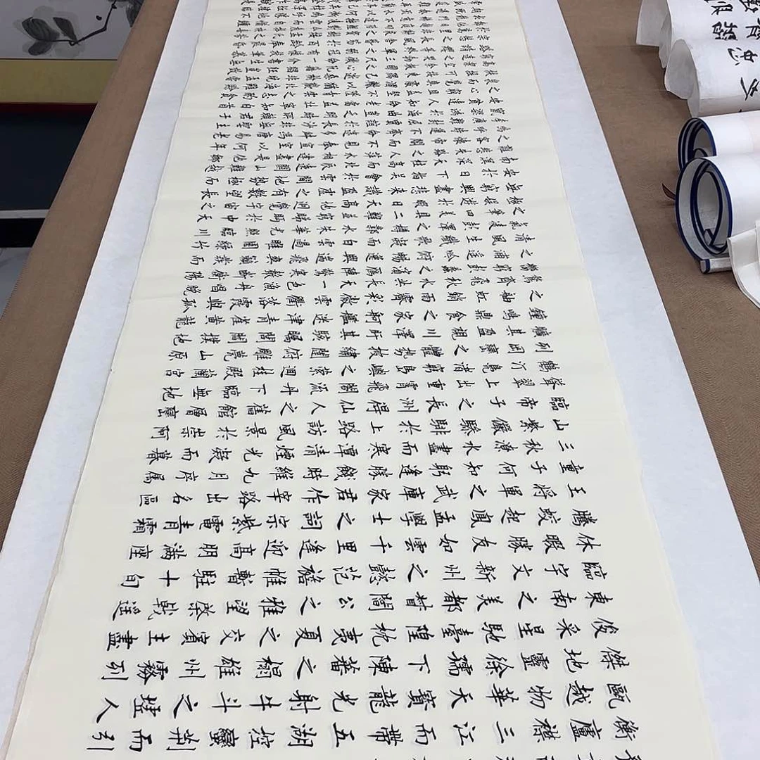 书法滕王阁序蜡染李淦…………