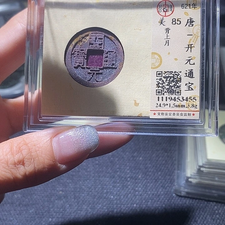 铜105平平安安顺顺利利