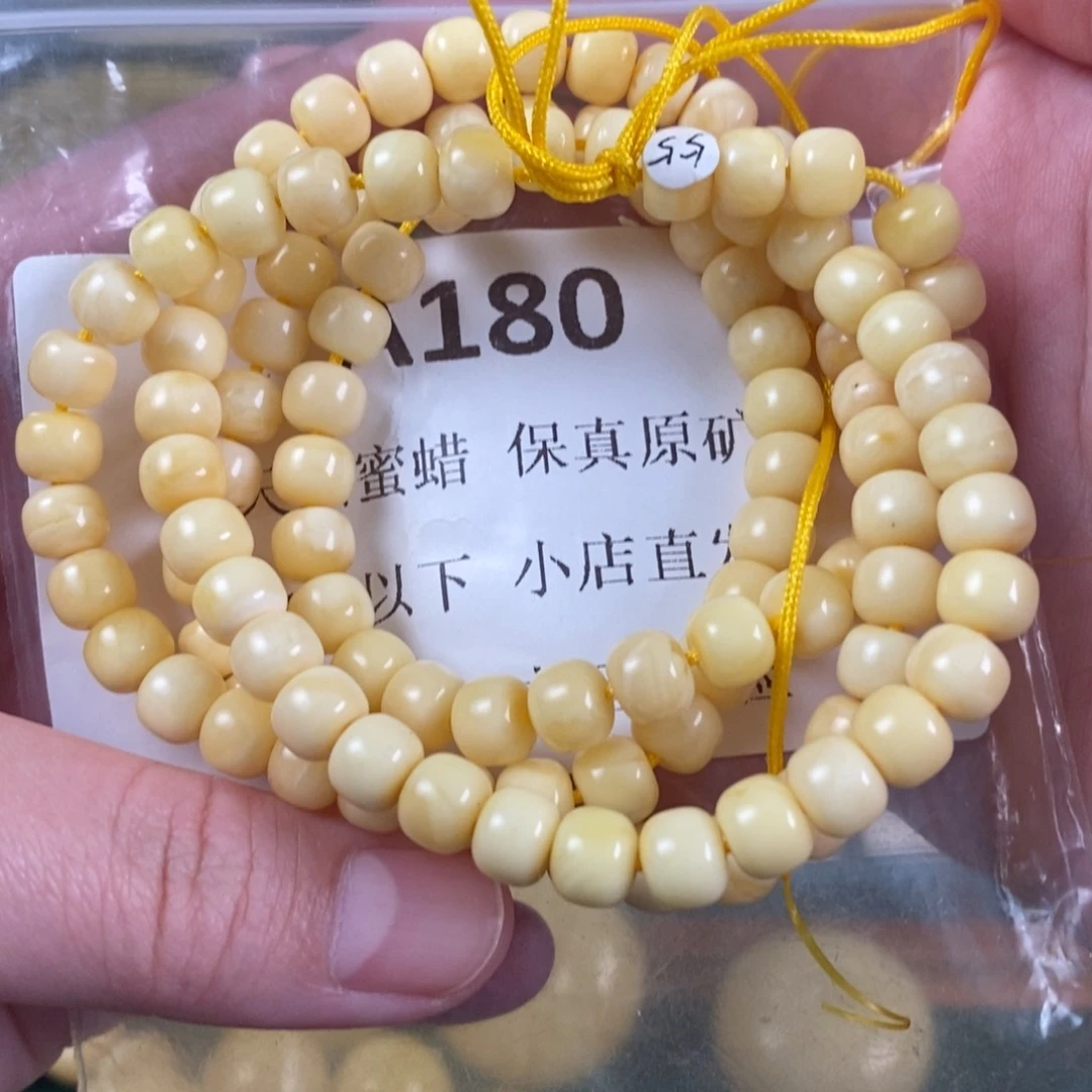 x***o未镶嵌蜜蜡珠宝奇石