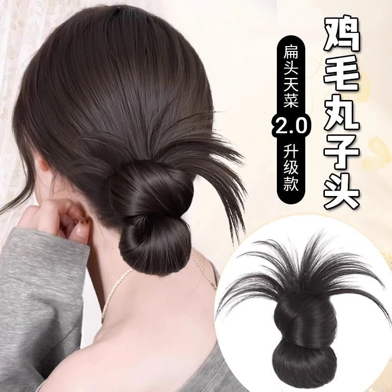 丸子头抓夹假发女仿真发慵懒感抓夹盘发发包蓬松后脑勺鸡毛头发圈