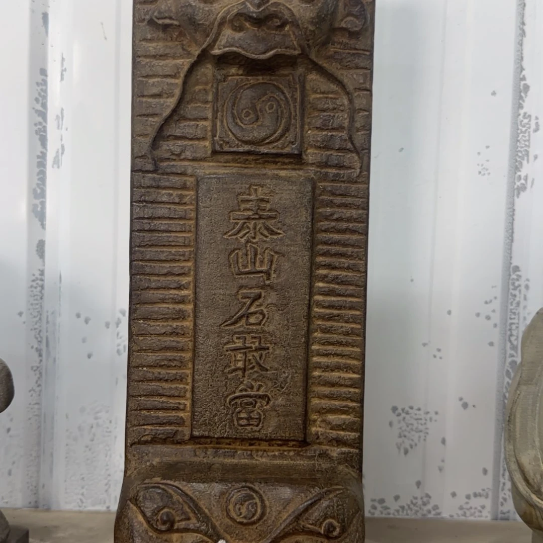 石材云****3竞拍部包邮……