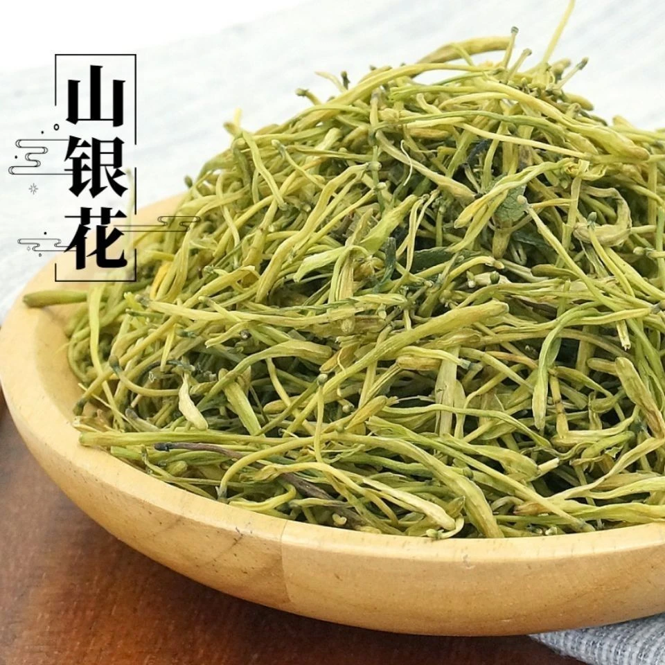 山银花正宗湖南山银花非金银花搭菊花决明子蒲公英茶泡水批发罐装