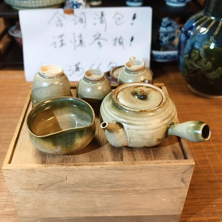 欧****ABS老方香清仓瓷器1112