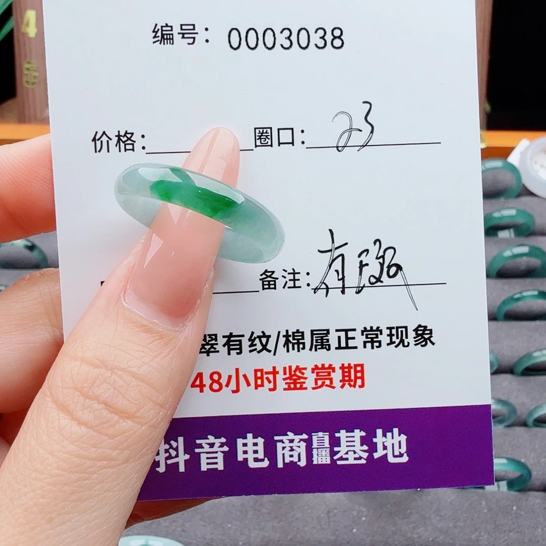 未镶嵌戒指翡翠挽*翡翠