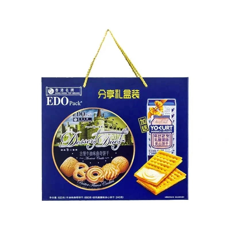 EDO Pack古堡牛油味曲奇饼干920g分享礼盒装【效期最早25年11月】