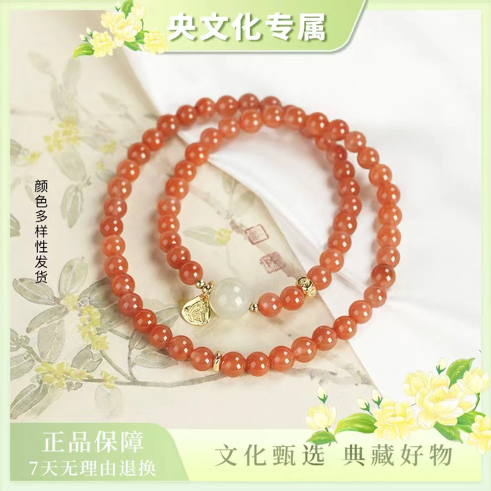 【央专属】南红5.5mm左右玉圆蝶梦双圈手链（预）