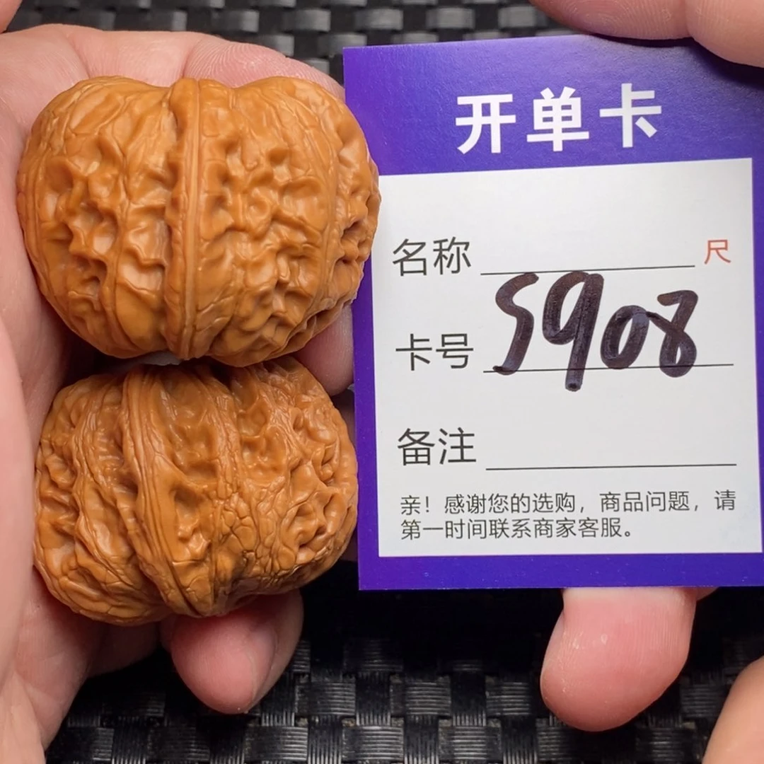 文玩核桃吊坠好果子