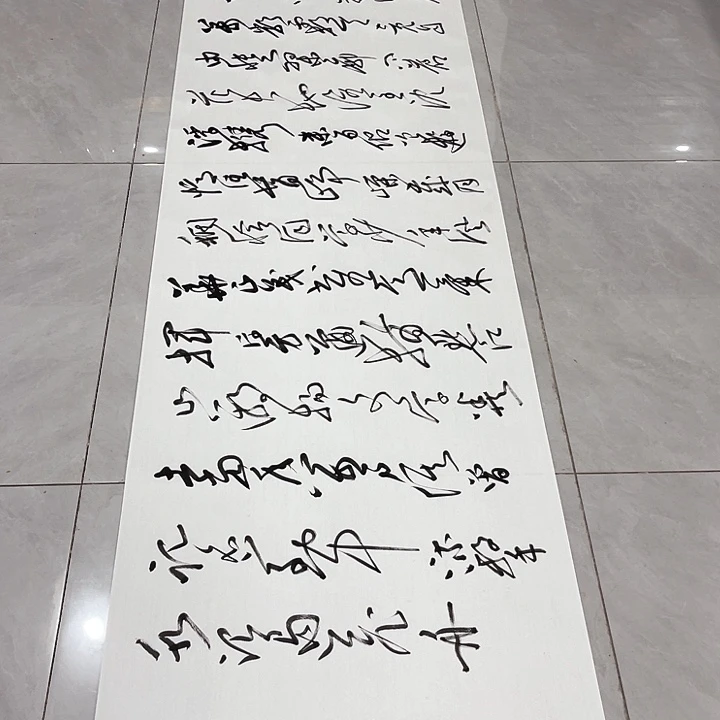 书法辛*尤老师书法作品长沙