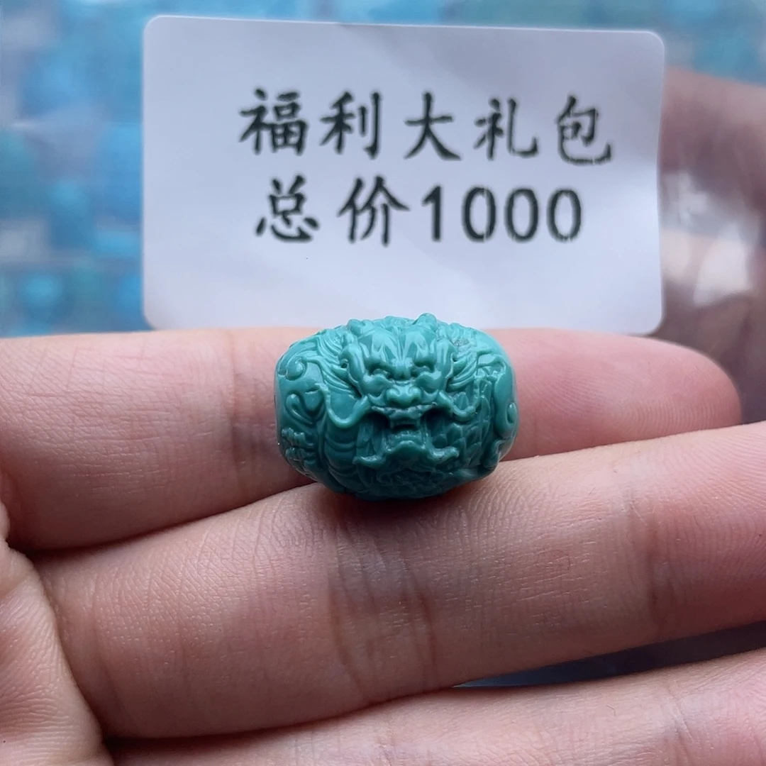 绿松石未镶嵌珠宝奇石15*19mm