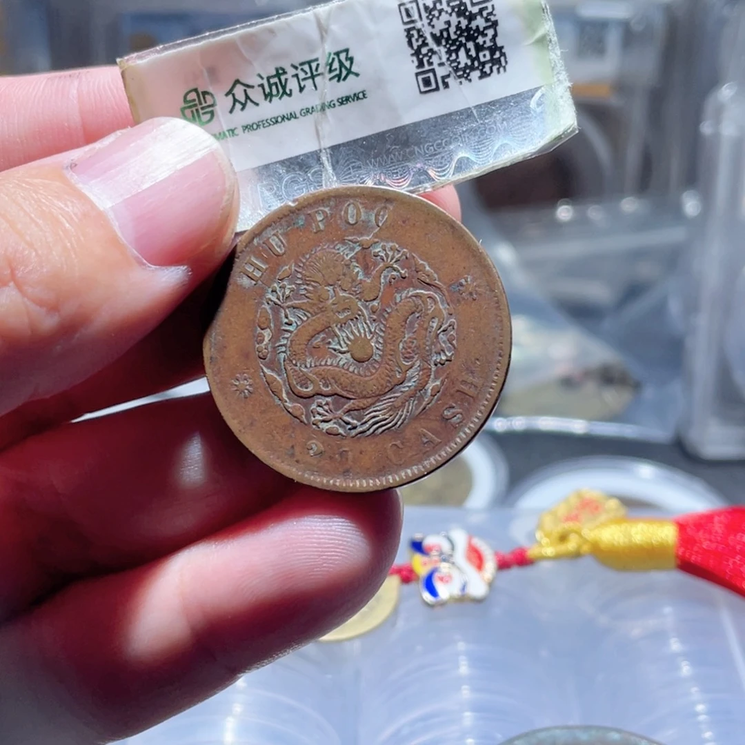 铜通古博今250927范范17