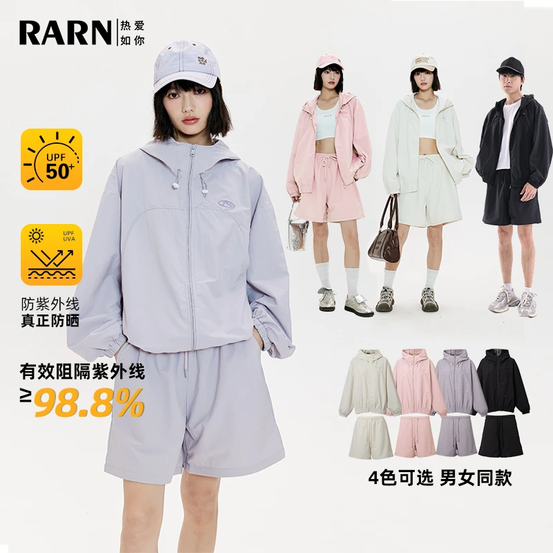 【UPF50+真正防晒】RARN男女同款防晒外套短裤休闲套装RA24SS047