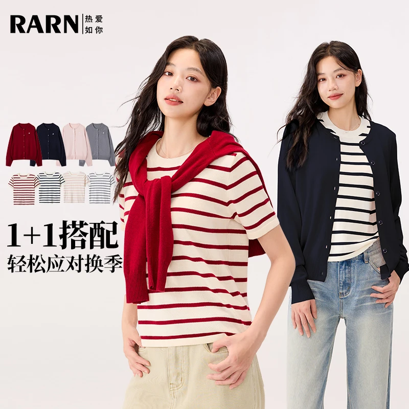 RARN热爱如你 羊毛针织短袖T恤+针织外套搭配组合RA25AW010031