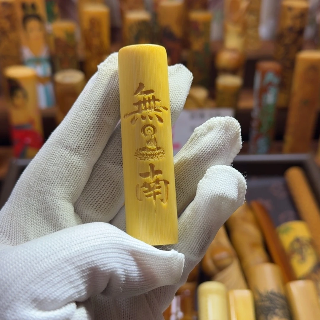 竹类精品实心玉竹