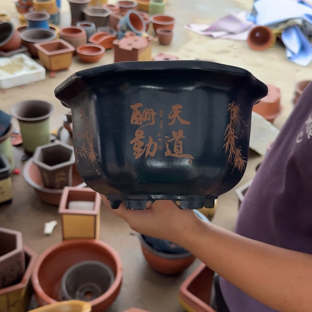 紫砂花盆口径20.15口径