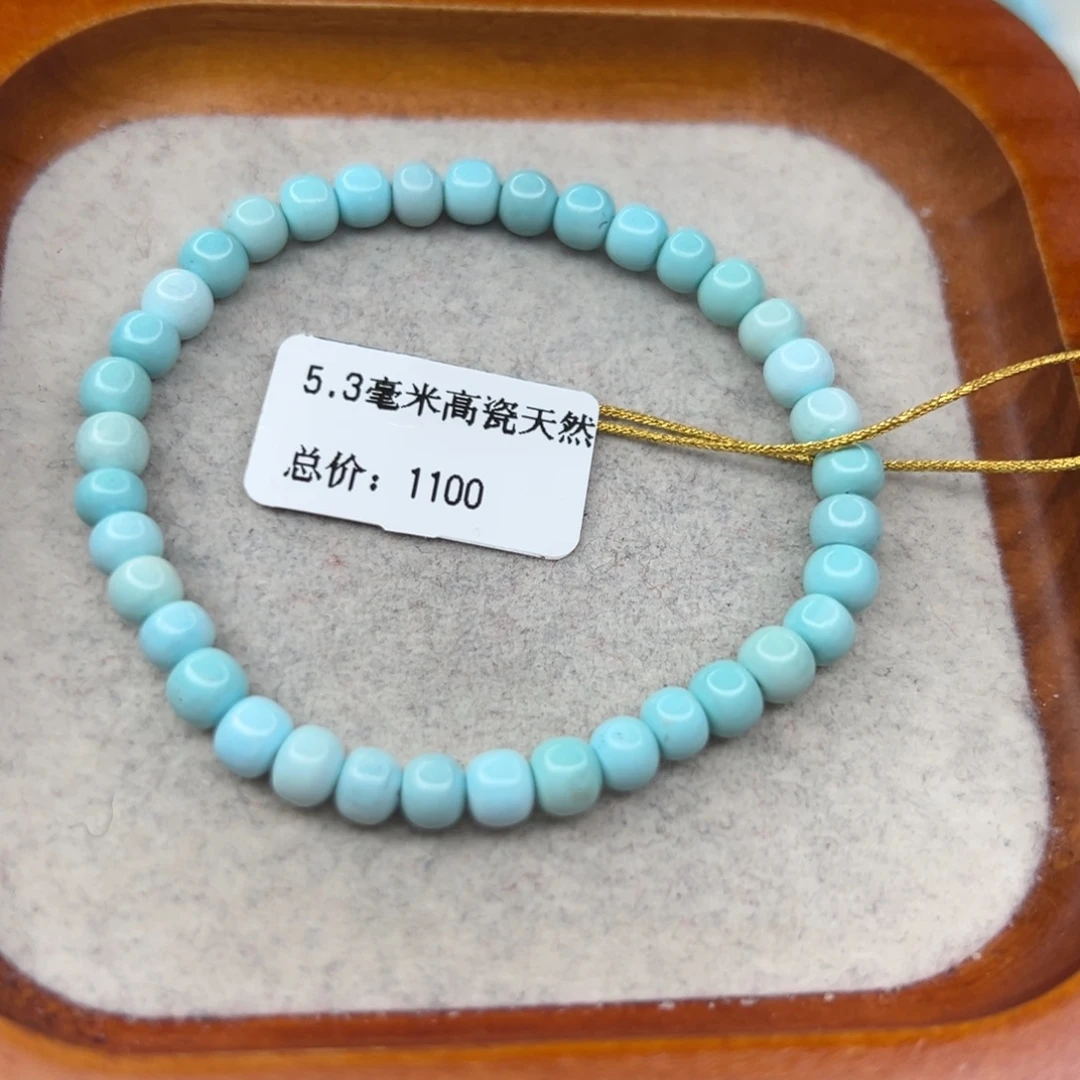 绿松石未镶嵌珠宝半成品
