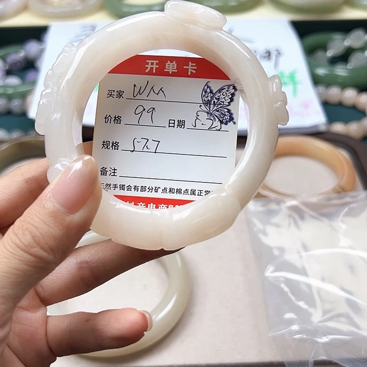 ฅ***³石英质玉手镯未镶嵌