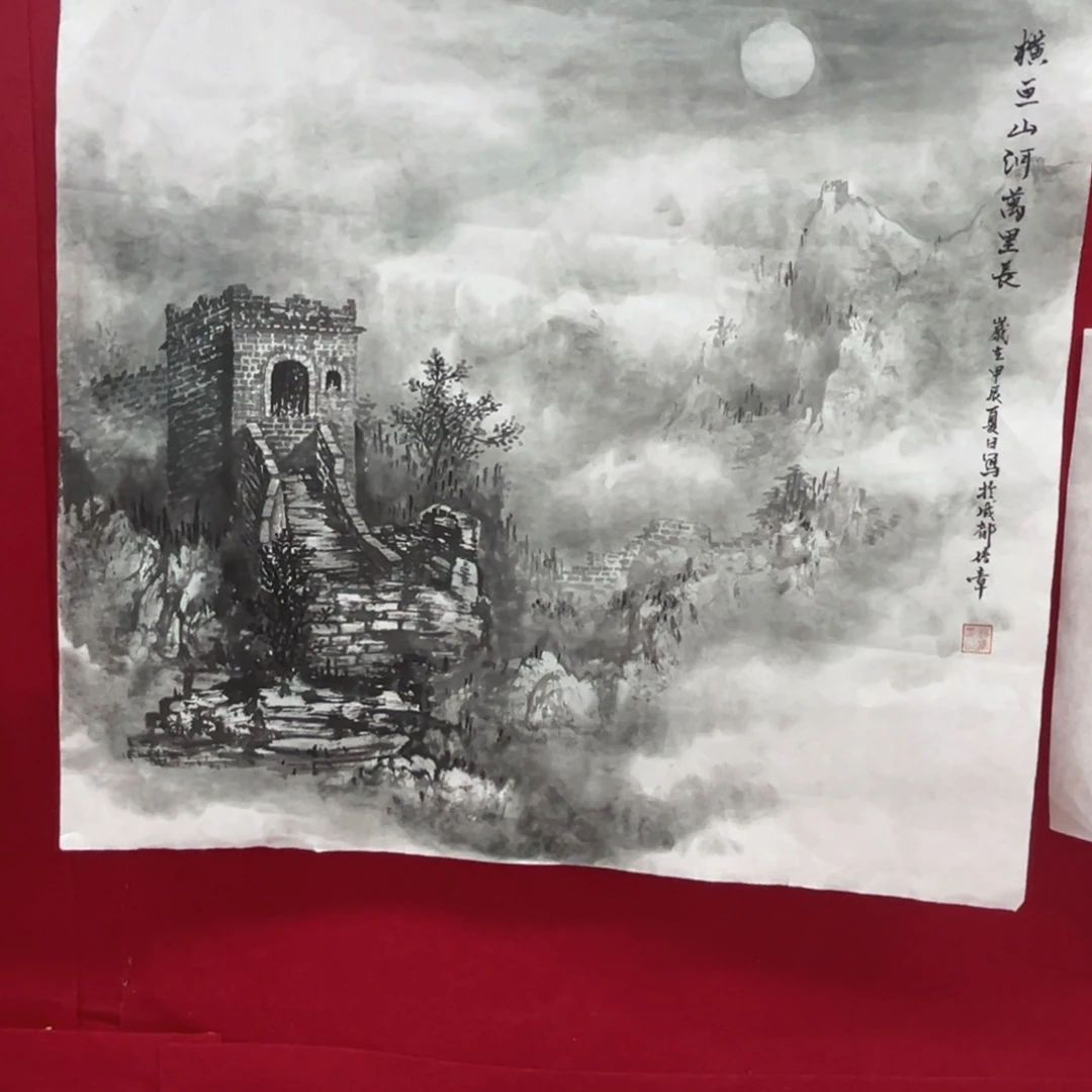 二***.国画我们都是好孩子