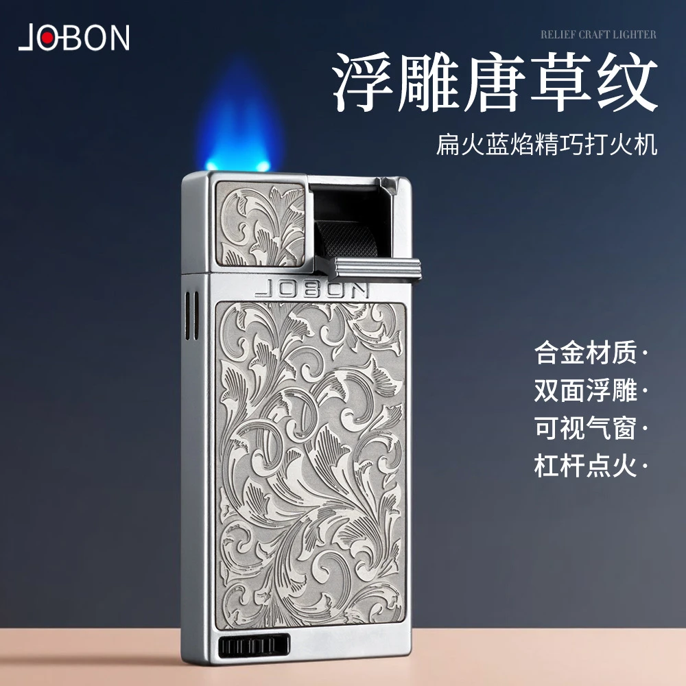 中邦充气唐草扁火防风高档打火机创意个性复古送男友礼物潮控价