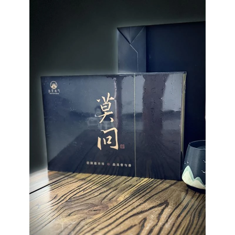 【山灵水气】莫问（黑）牛栏坑肉桂 礼盒装（9g*6泡）