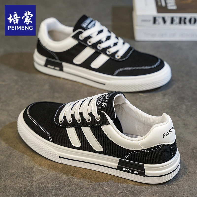 酷始帆布鞋男款夏季百搭休闲板鞋青少年轻便运动软底增高黑色布鞋