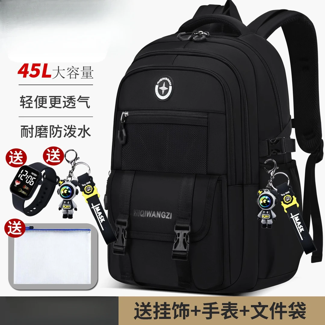 2025新款中学生书包男初中生大容量双肩包高中男生减负护脊背包女