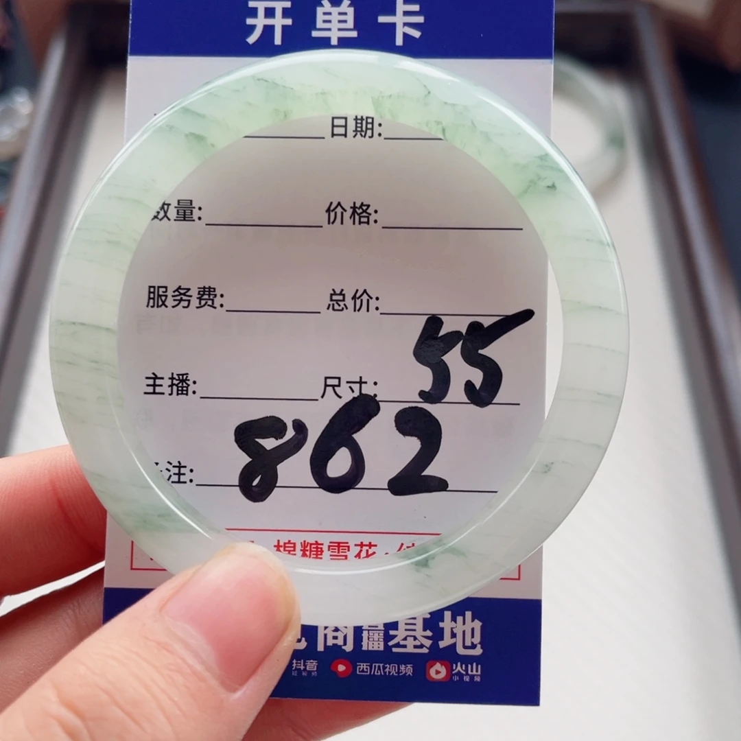 想****石英质玉未镶嵌手镯