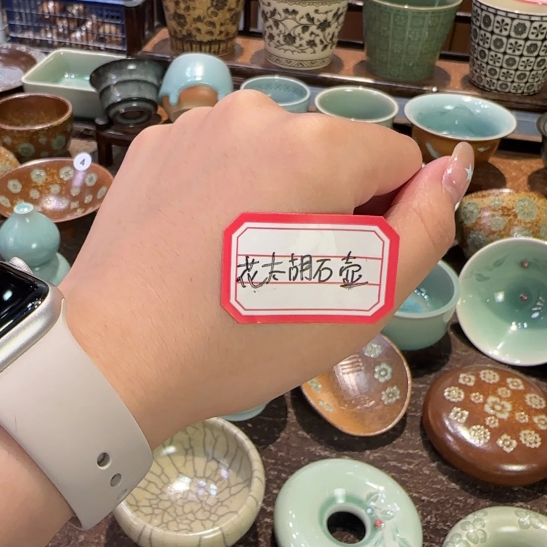 小***汪龙泉青瓷小满青瓷