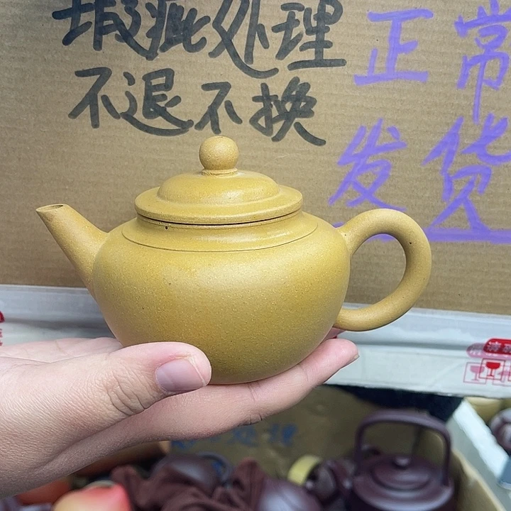 紫砂茶壶宜兴紫砂壶瑕疵