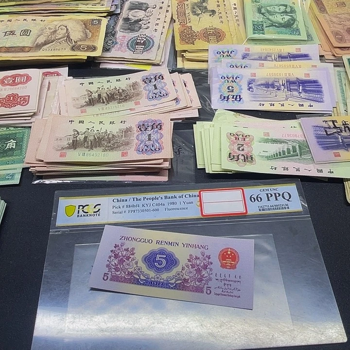 六合店铺闪购链接三版纺织5角全新1张