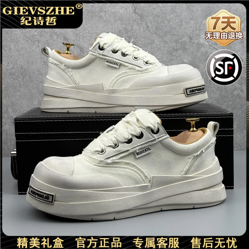 纪诗哲板鞋男新款厚底增高百搭帆布鞋复古擦色做旧透气大头休闲鞋