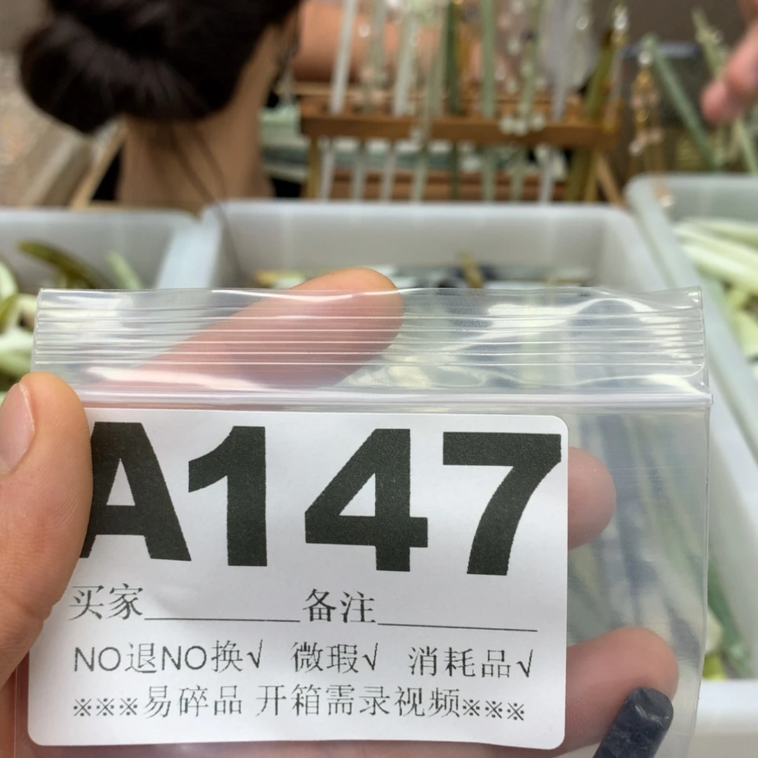 睡***面蛇纹石玉合金发饰