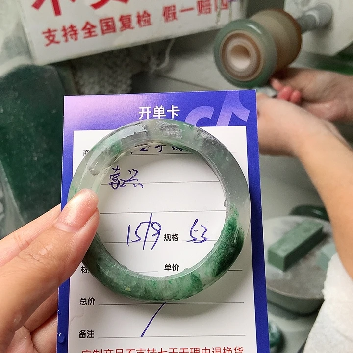 嘉***材未镶嵌手镯石英质玉（非洲翠）