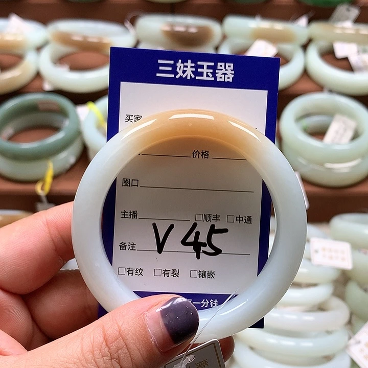 【闪购商品】和田玉手镯未镶嵌