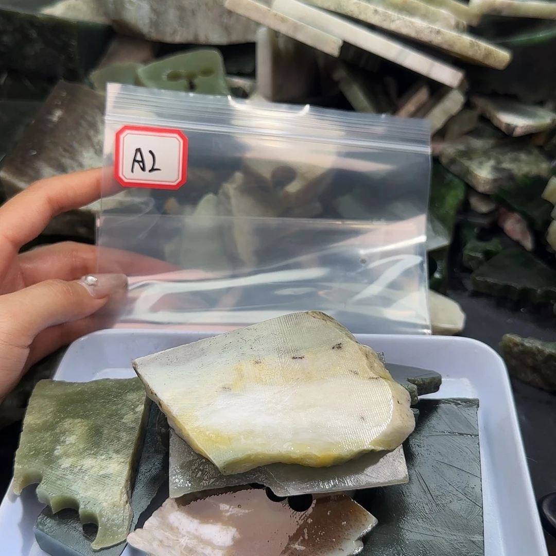 明***好和田玉未镶嵌珠宝半成品