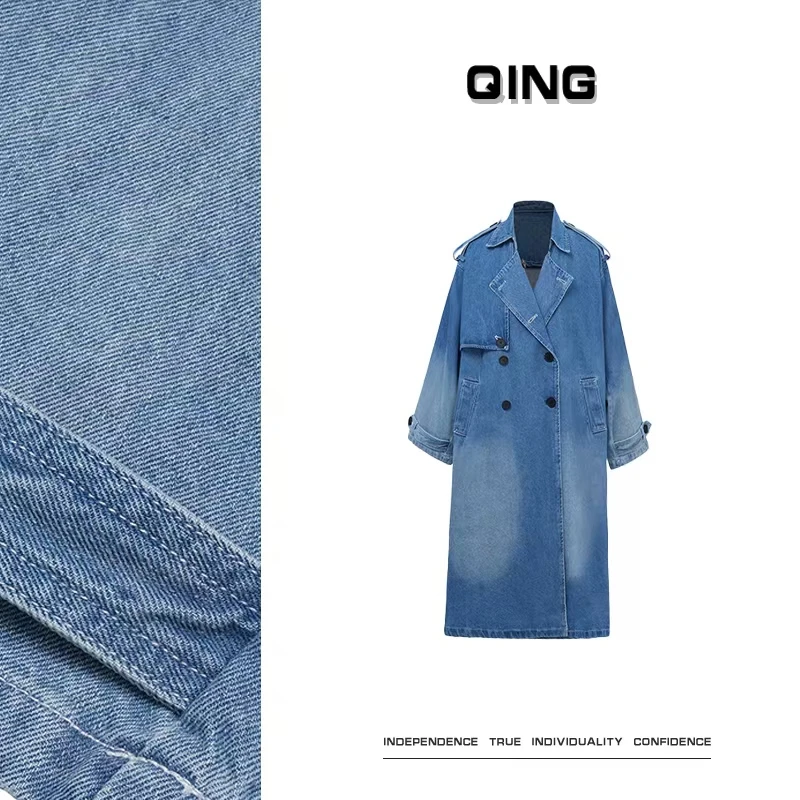 【达人】2025新款复古水洗蓝色牛仔风衣外套女收腰气质长款大衣