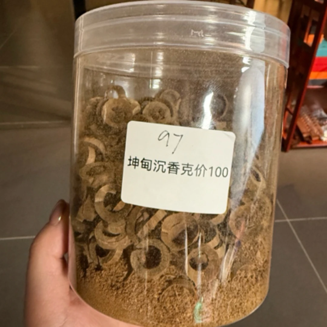 坤甸沉香熏香料1克